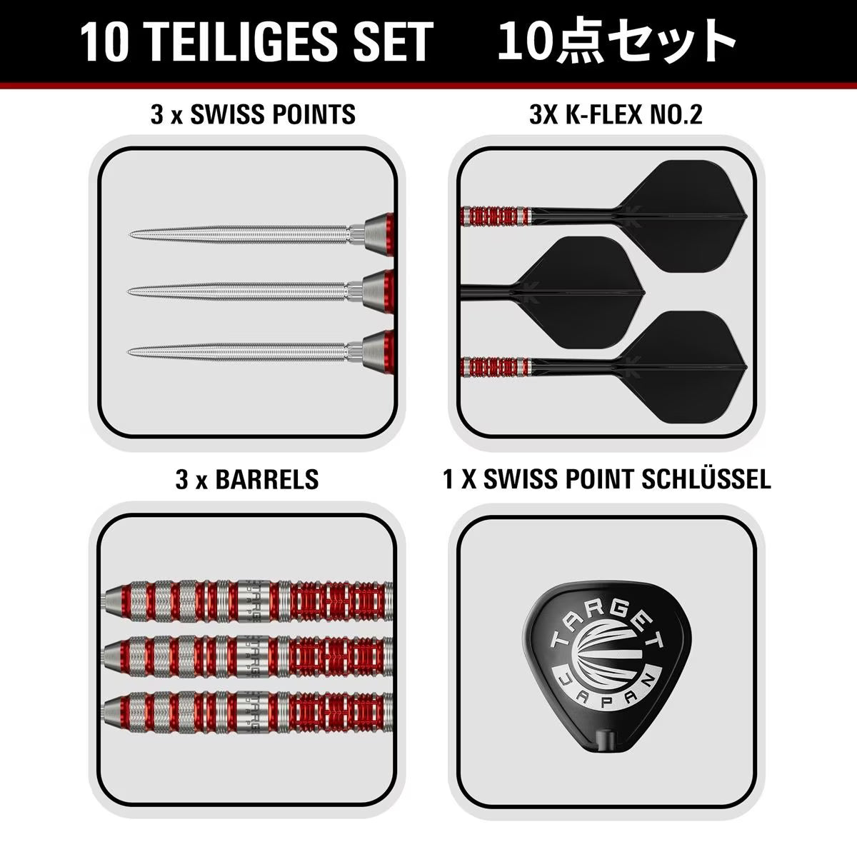 Target Black Marque Spinel 90% Swiss Points Steeldarts 24g